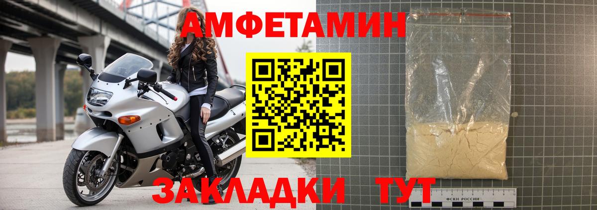 АМФЕТАМИН 98%  Амфетамин  Среднеуральск  Вход с VPN 