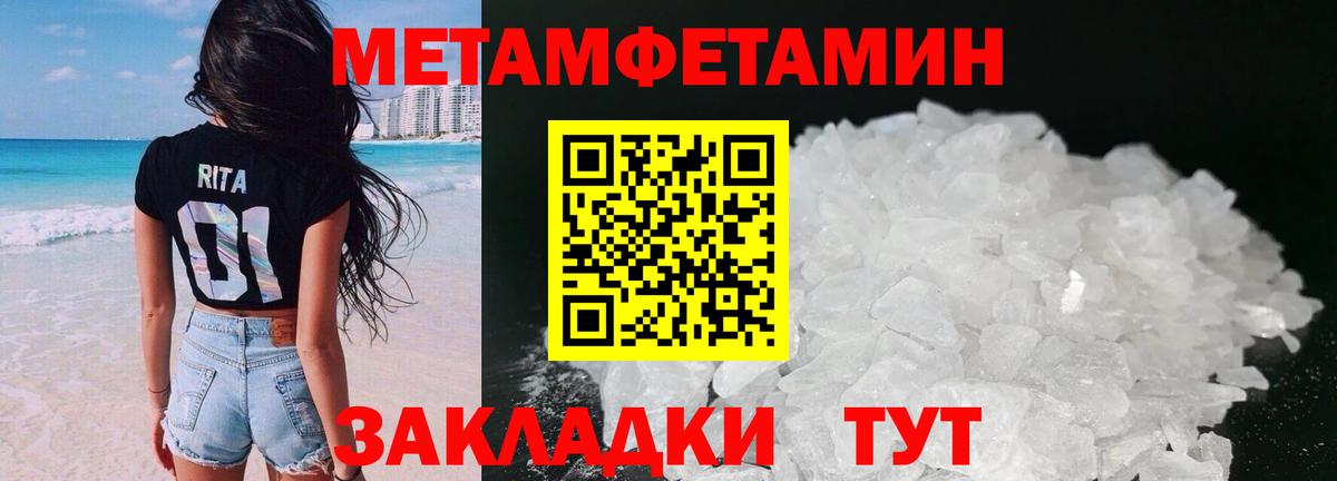 АМФЕТАМИН 98% Среднеуральск