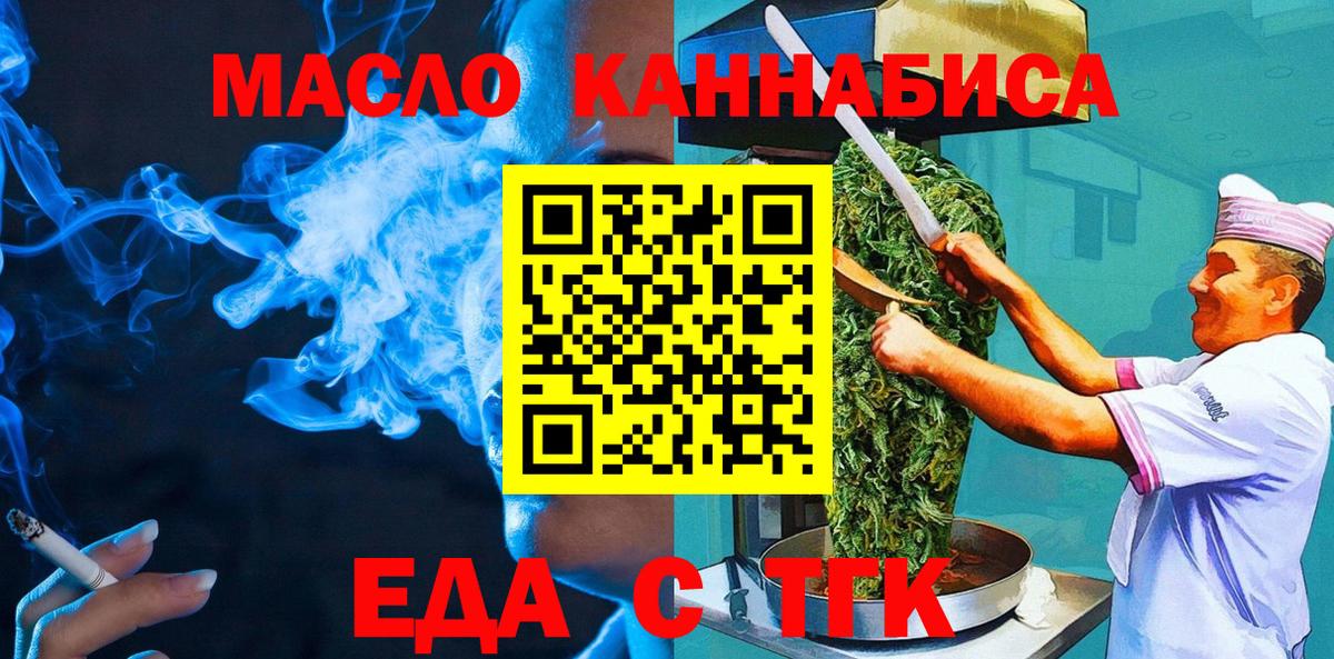 Canna-Cookies марихуана Среднеуральск