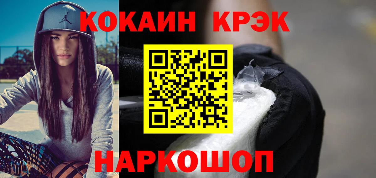 Кокаин 98% Среднеуральск