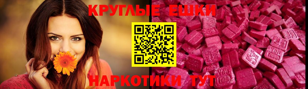 Экстази Philipp Plein  Ecstasy  Среднеуральск  Ecstasy mix  Вход с VPN 