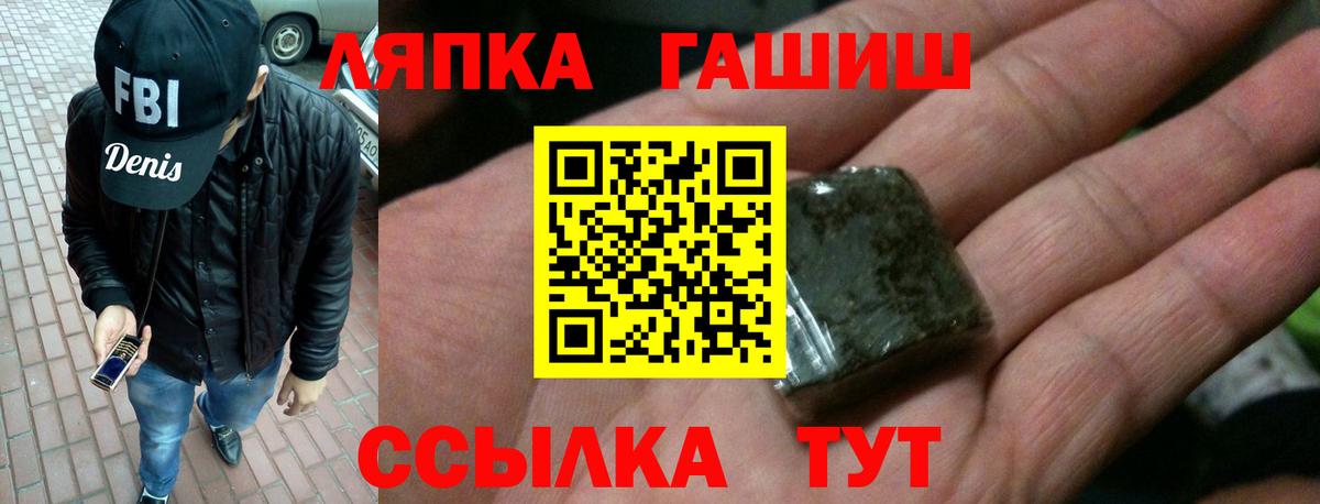 Гашиш hashish Среднеуральск