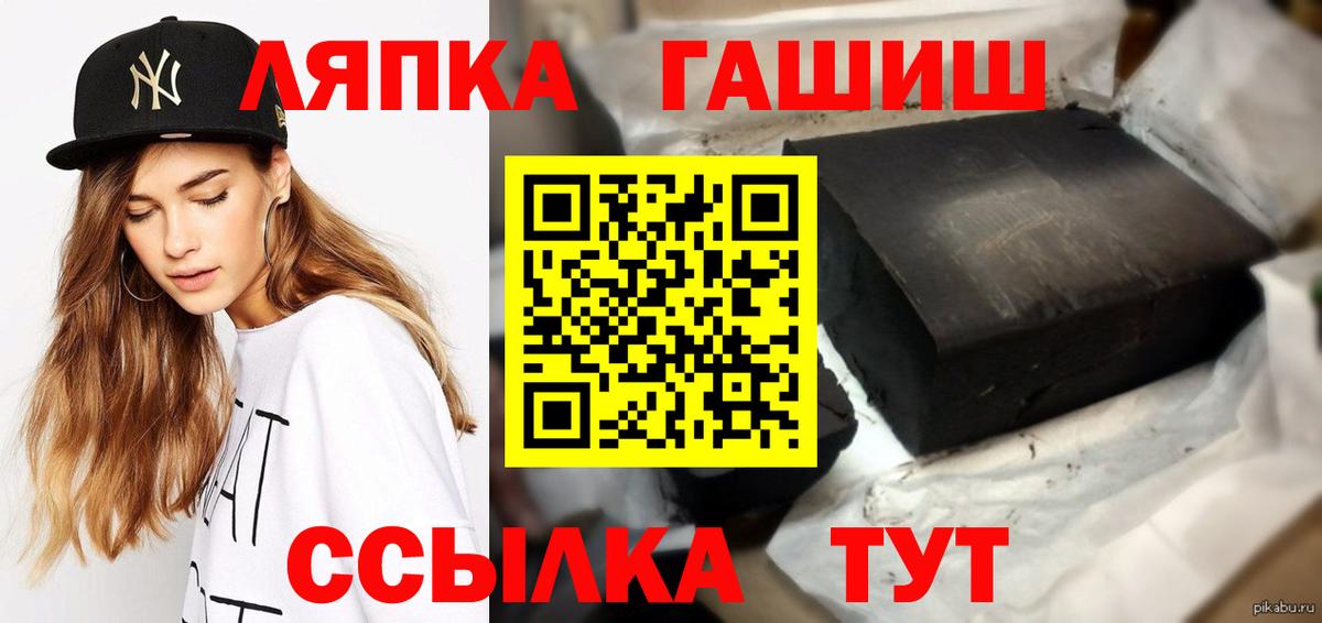что такое наркотик  Гашиш убойный  Вход с VPN  Среднеуральск 