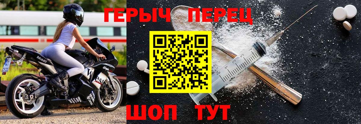 Среднеуральск  Героин VHQ  ГЕРОИН  Вход с VPN 