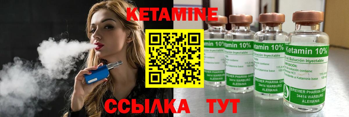 Кетамин VHQ  КЕТАМИН VHQ  OMG ССЫЛКА  Вход с VPN  Среднеуральск 