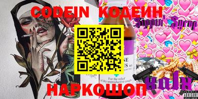 мяу мяу кристалл Можга