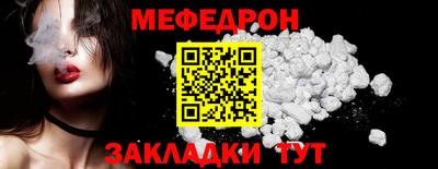 бутик Можайск