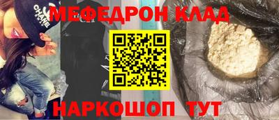 бутик Можайск