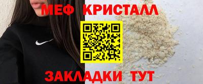 бутик Можайск