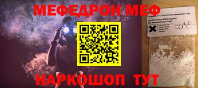 ПСИЛОЦИБИНОВЫЕ ГРИБЫ Моздок