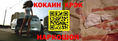 мяу мяу кристалл Можга