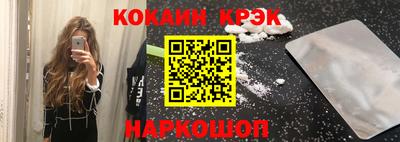 бутик Можайск