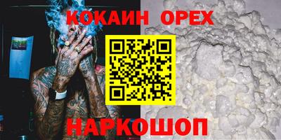 мяу мяу кристалл Можга
