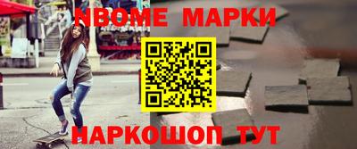ПСИЛОЦИБИНОВЫЕ ГРИБЫ Моздок