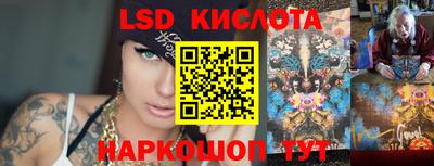ПСИЛОЦИБИНОВЫЕ ГРИБЫ Моздок