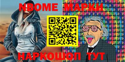 бутик Можайск