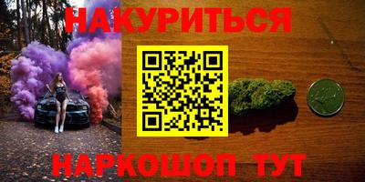 ПСИЛОЦИБИНОВЫЕ ГРИБЫ Моздок