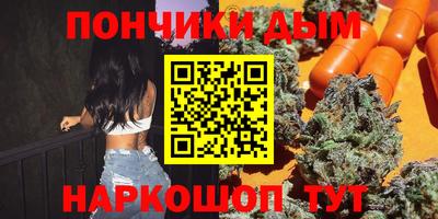 мяу мяу кристалл Можга