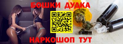 мяу мяу кристалл Можга