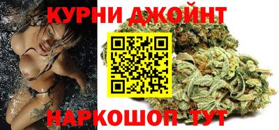 мяу мяу кристалл Можга