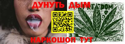 бутик Можайск
