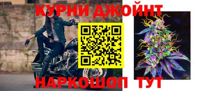 мяу мяу кристалл Можга