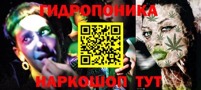 ПСИЛОЦИБИНОВЫЕ ГРИБЫ Моздок