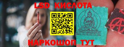 ПСИЛОЦИБИНОВЫЕ ГРИБЫ Моздок