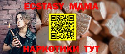 бутик Можайск