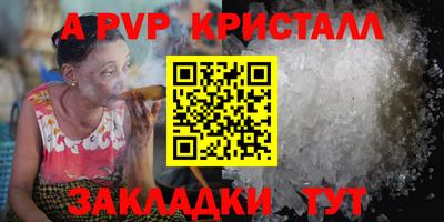 бутик Можайск