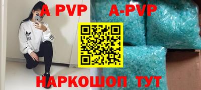 мяу мяу кристалл Можга