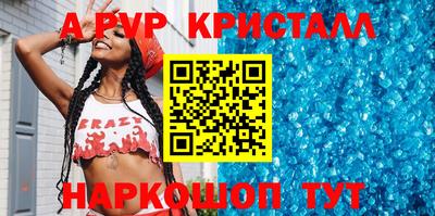 бутик Можайск