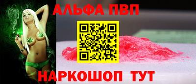 бутик Можайск