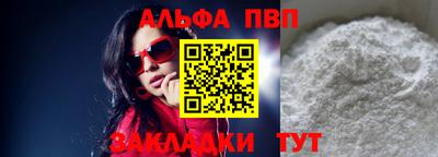 бутик Можайск