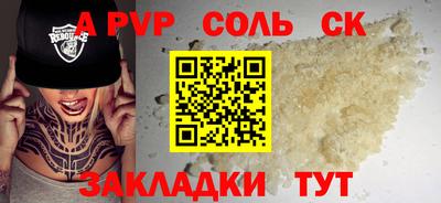 бутик Можайск