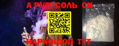 бутик Можайск