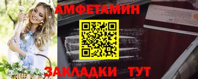 мяу мяу кристалл Можга
