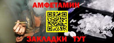 мяу мяу кристалл Можга