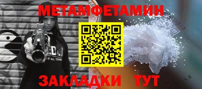 мяу мяу кристалл Можга