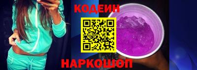 ПСИЛОЦИБИНОВЫЕ ГРИБЫ Моздок