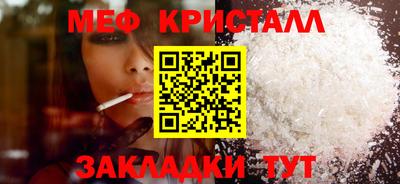 бутик Можайск