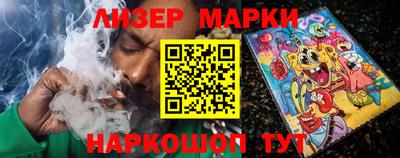 мяу мяу кристалл Можга