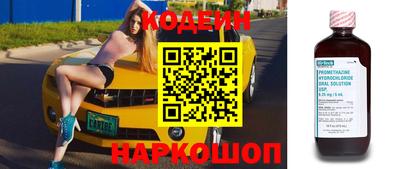 ПСИЛОЦИБИНОВЫЕ ГРИБЫ Моздок
