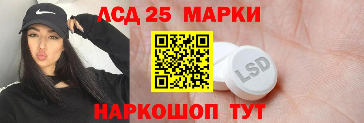 Лсд 25 экстази ecstasy Среднеуральск