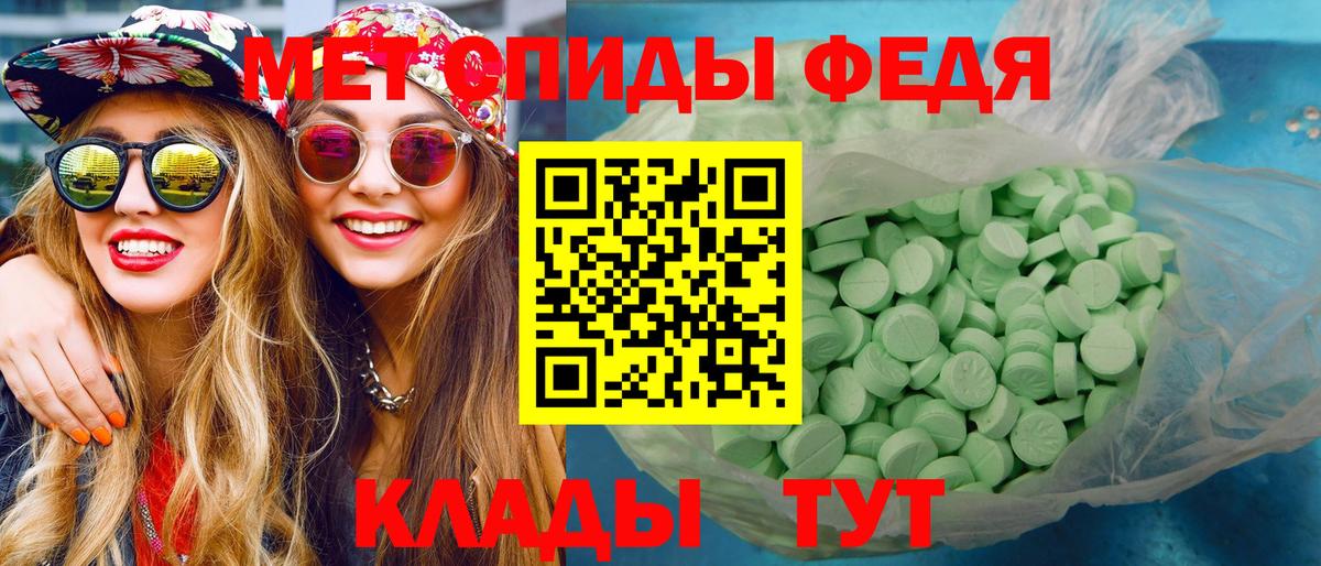 Среднеуральск  МЕТАМФЕТАМИН кристалл  Вход с VPN  МЕТАМФЕТАМИН кристалл 