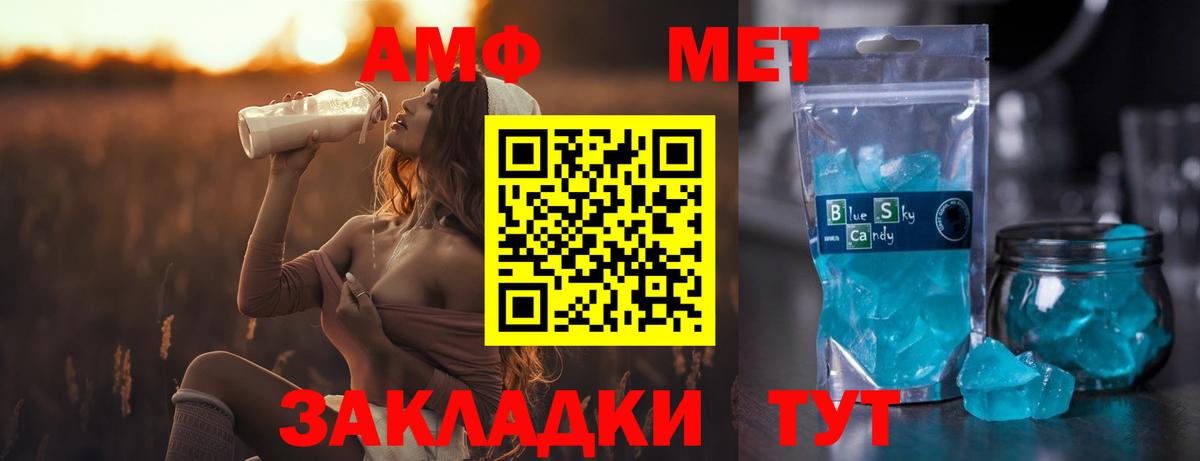 МЕТАМФЕТАМИН Methamphetamine Среднеуральск