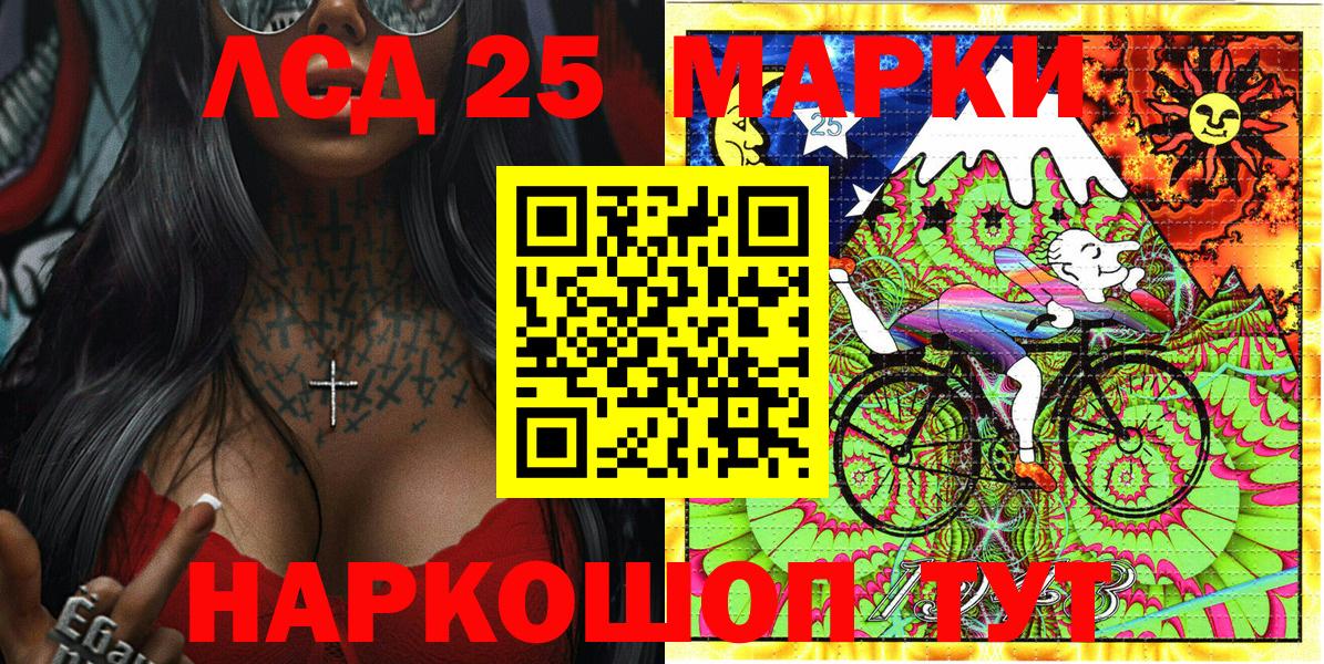 Наркотические марки 1,5мг Среднеуральск