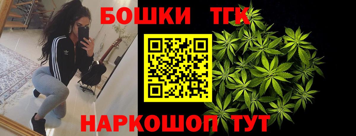 Канабис Ganja Среднеуральск
