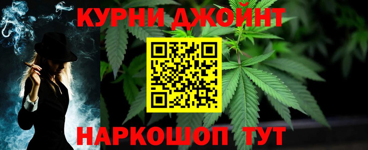 COCAIN  ГАШ  Среднеуральск  Мефедрон   Бошки Шишки  Вход с VPN 