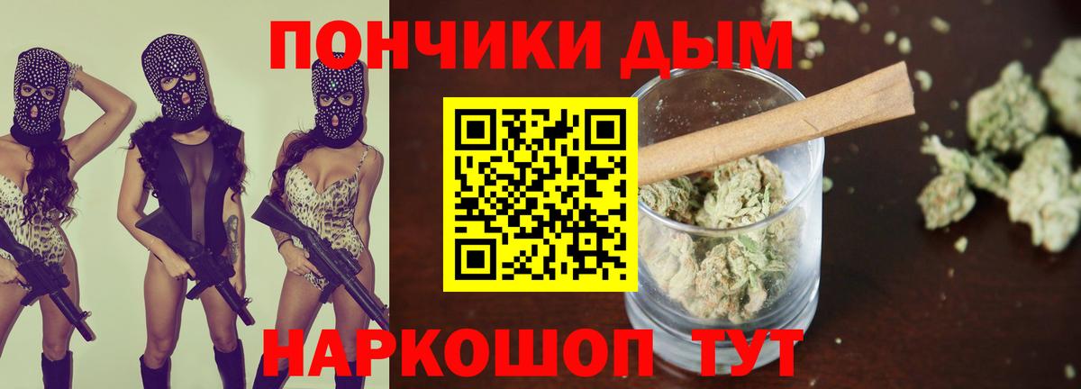 Среднеуральск  Бошки марихуана план  Каннабис LSD WEED  Каннабис ГИДРОПОН  Вход с VPN 